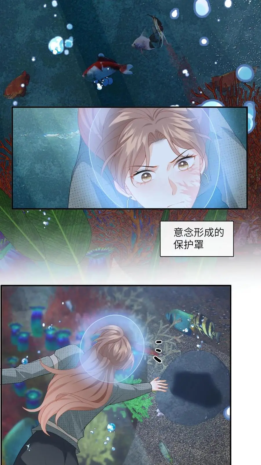 第180话 击杀巨蟒！ 第12页