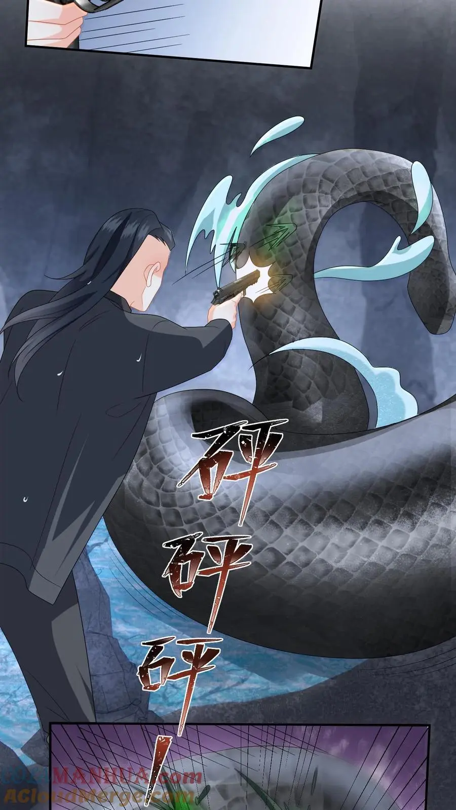 第180话 击杀巨蟒！ 第23页