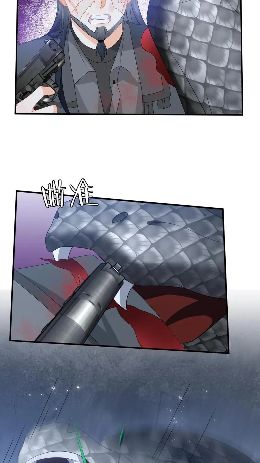 第180话 击杀巨蟒！ 第26页