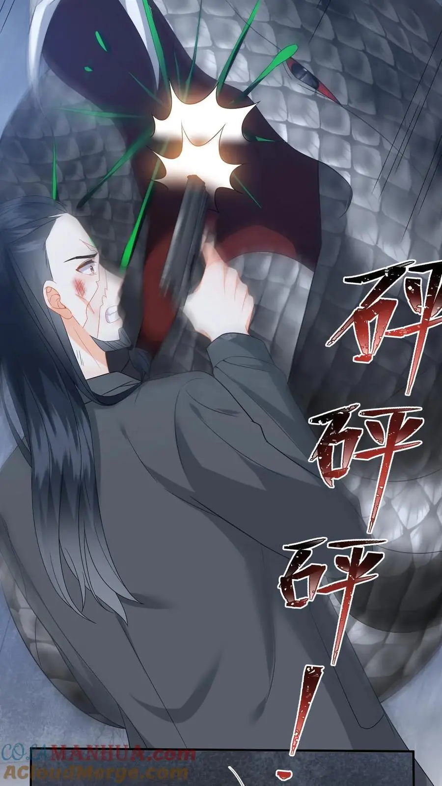 第180话 击杀巨蟒！ 第27页