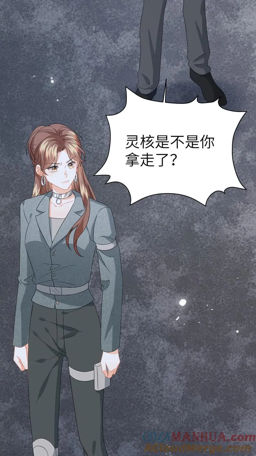 第180话 击杀巨蟒！ 第33页