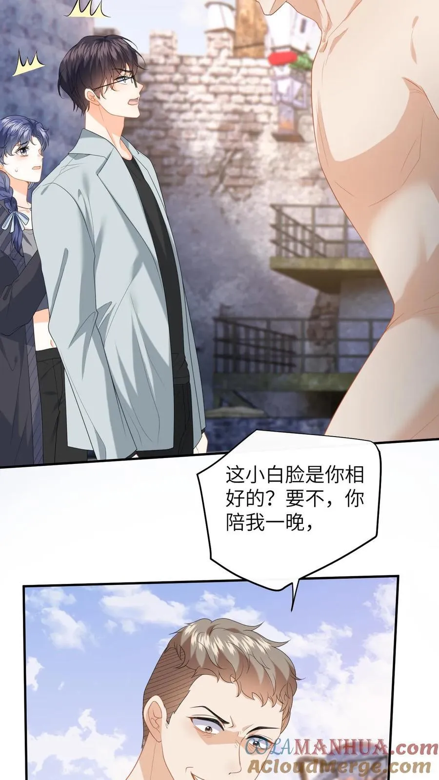 第182话 人犬 第11页