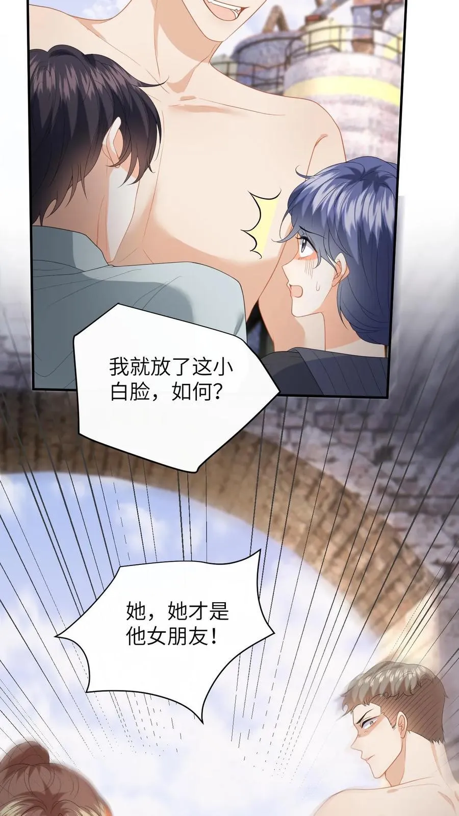 第182话 人犬 第12页