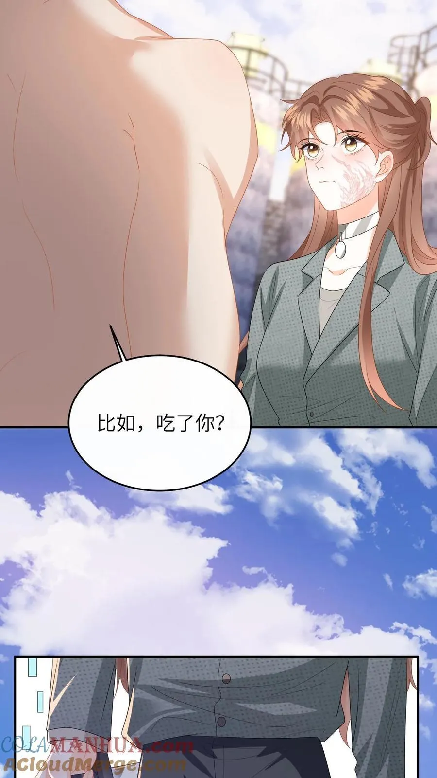 第182话 人犬 第17页