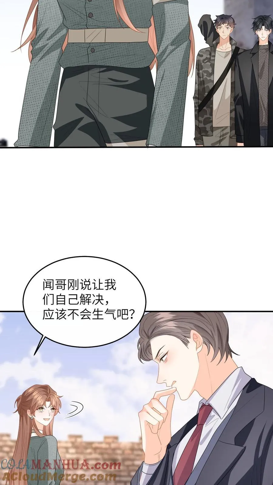 第182话 人犬 第21页