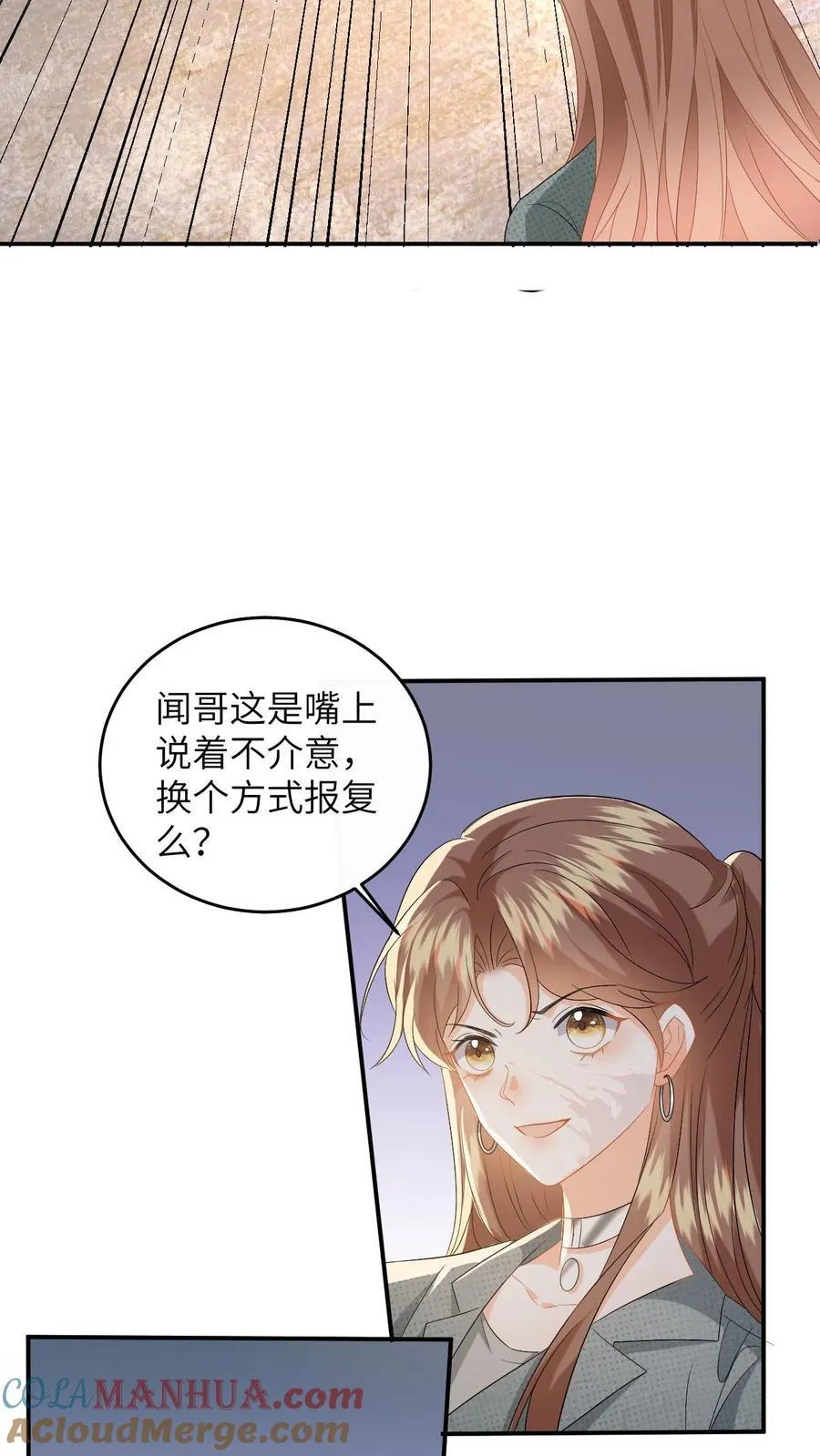 第182话 人犬 第25页