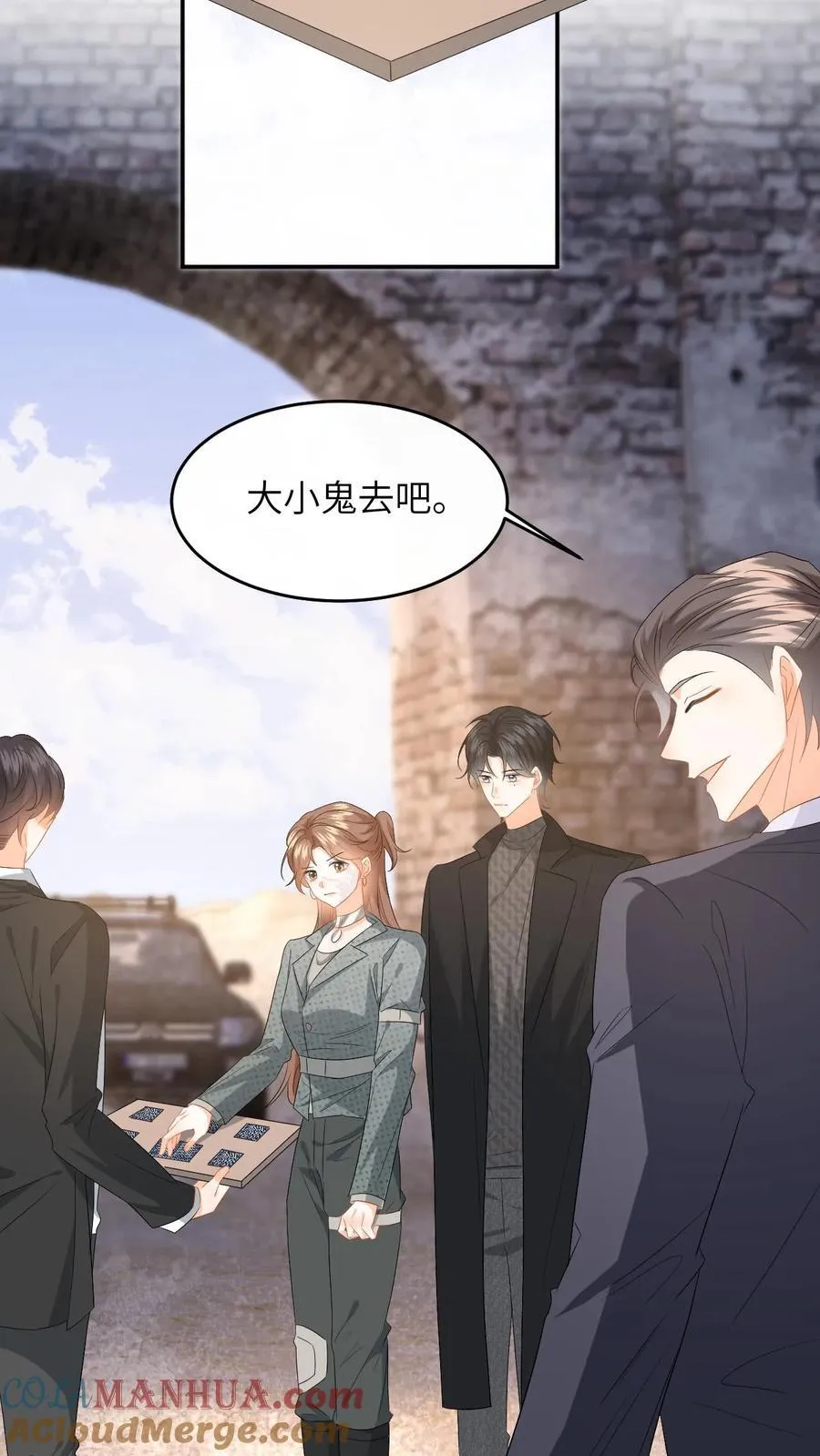 第182话 人犬 第27页