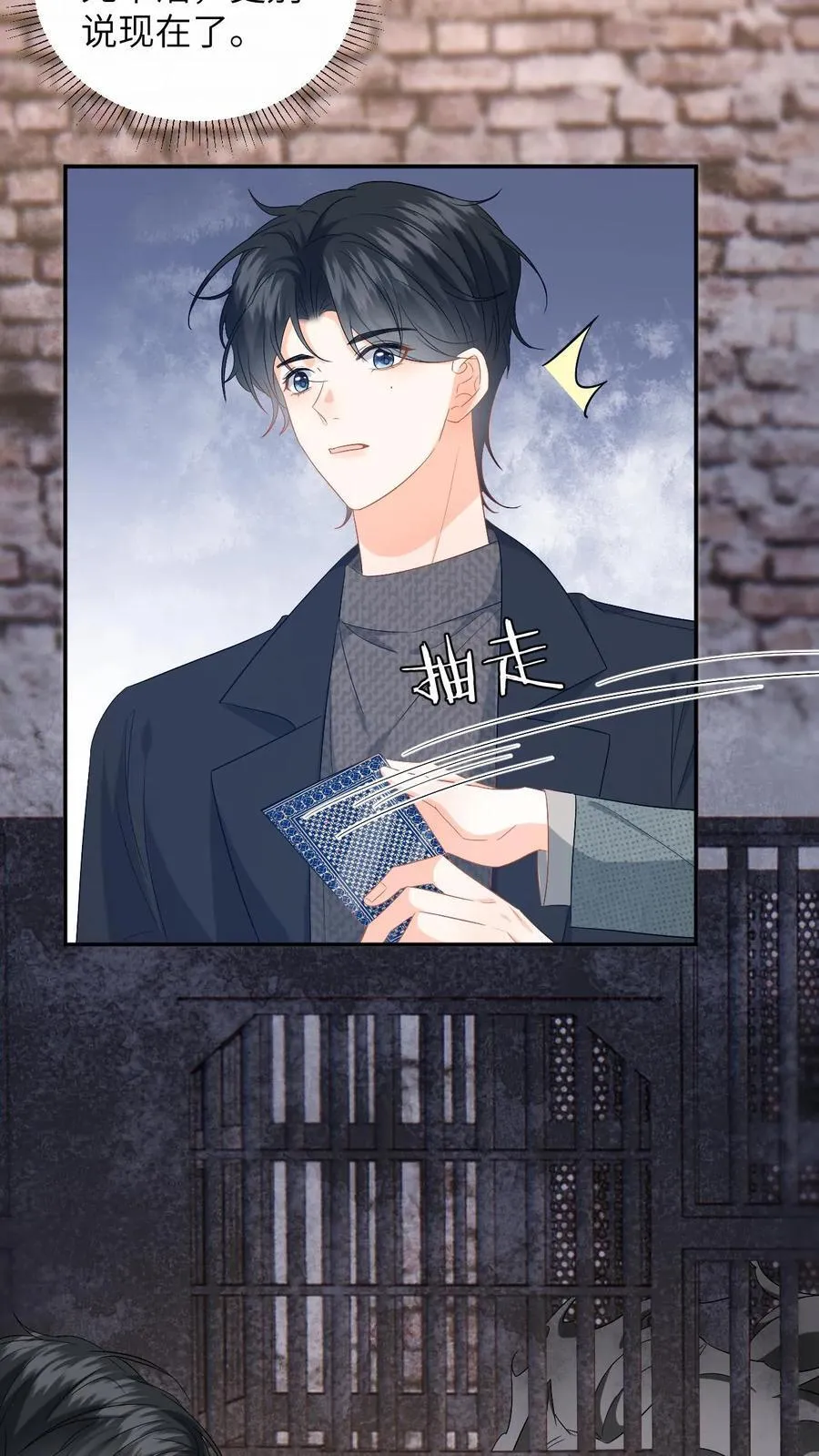 第182话 人犬 第30页