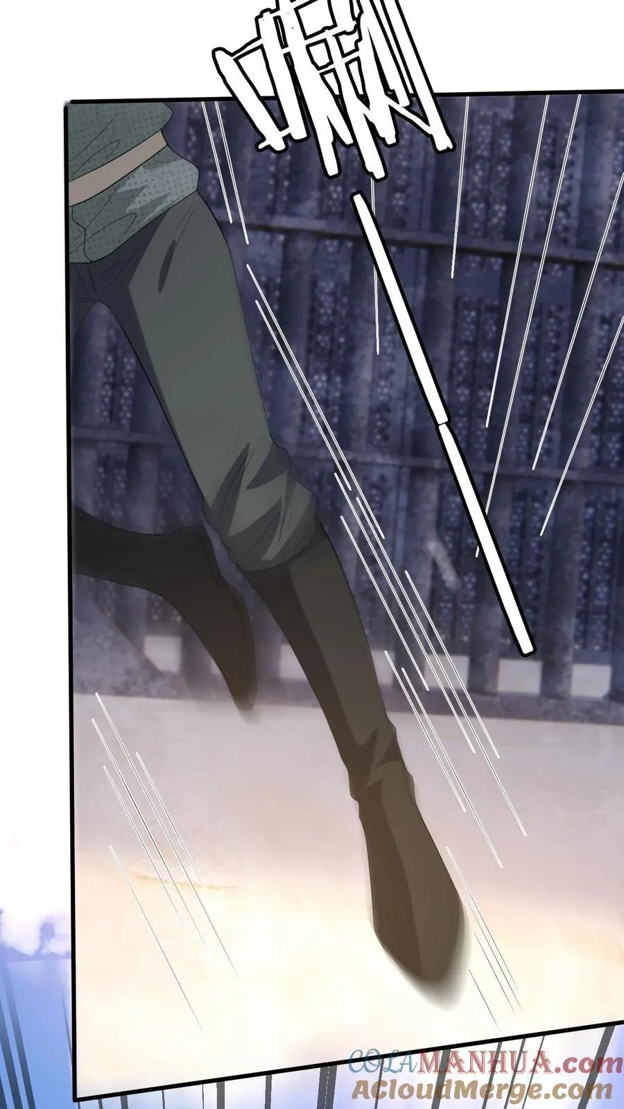 第183话 三人斗兽 第5页