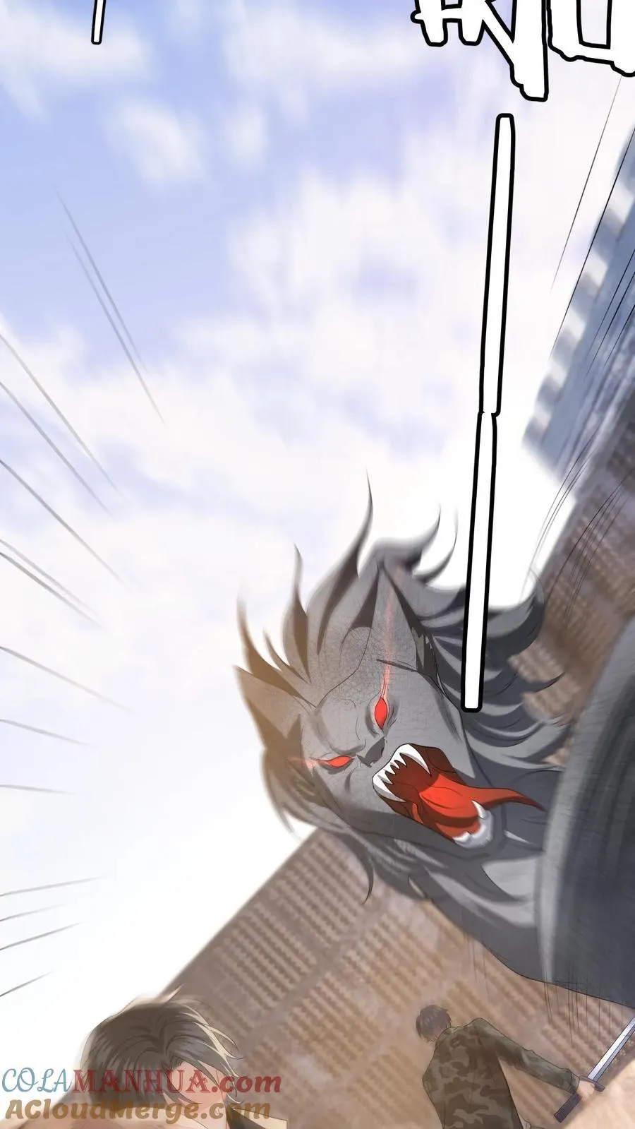 第183话 三人斗兽 第11页