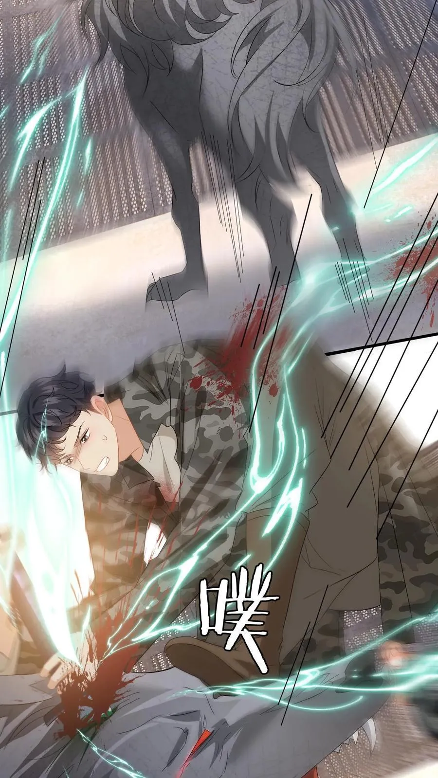 第183话 三人斗兽 第14页