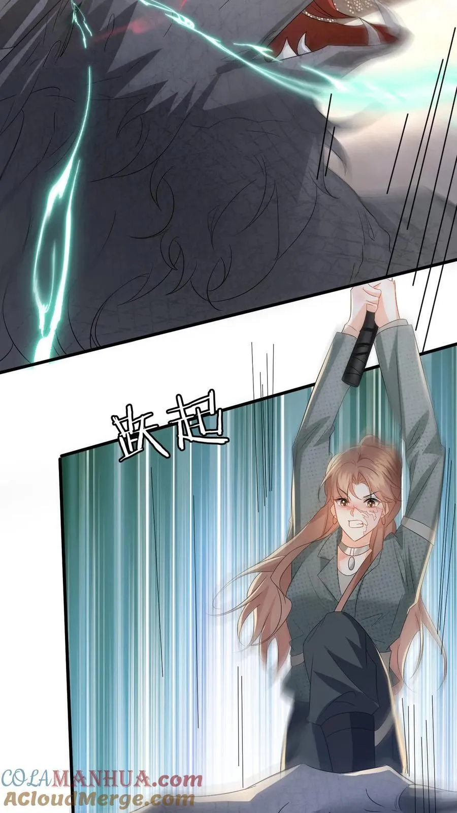 第183话 三人斗兽 第15页