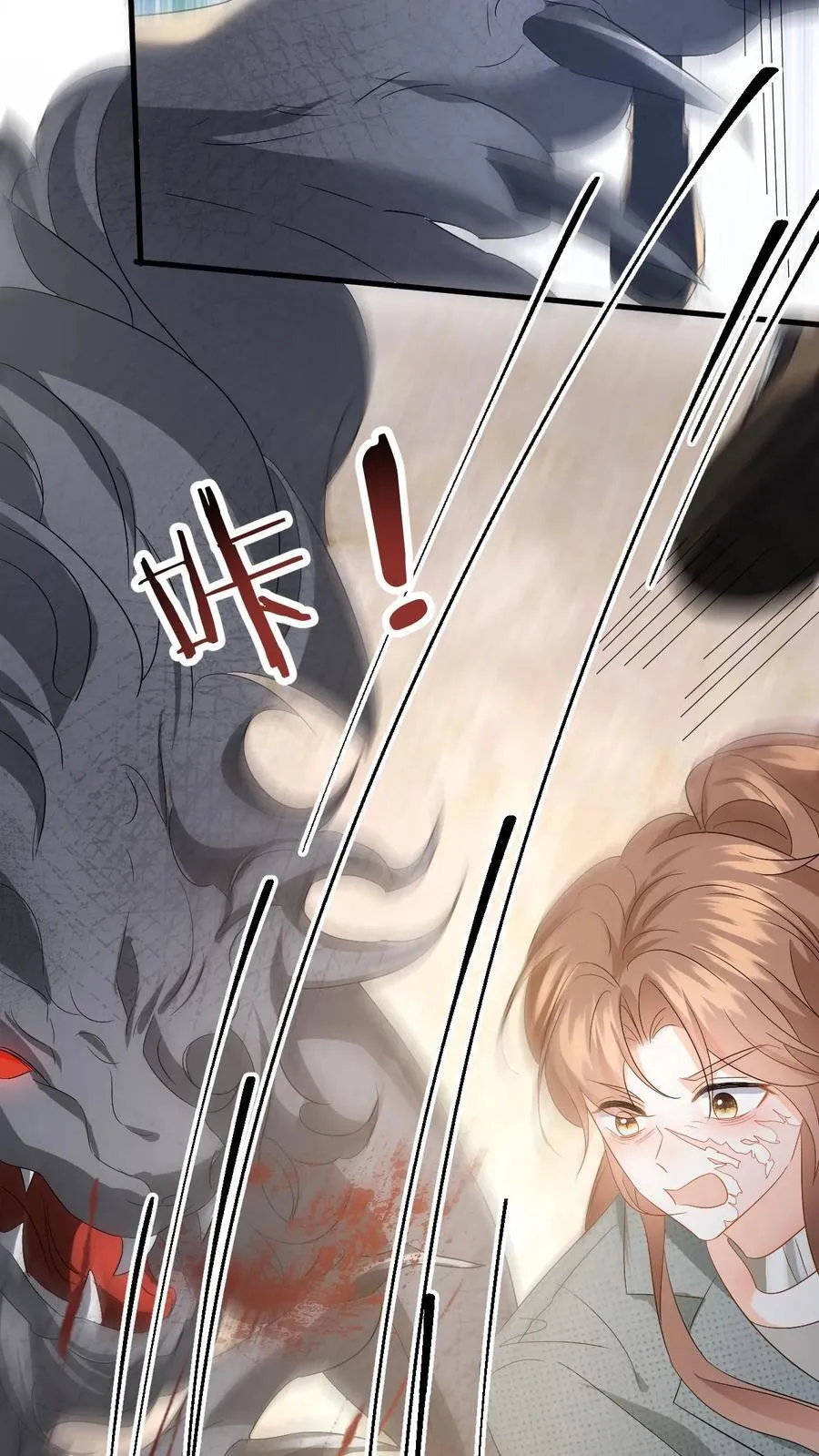 第183话 三人斗兽 第16页