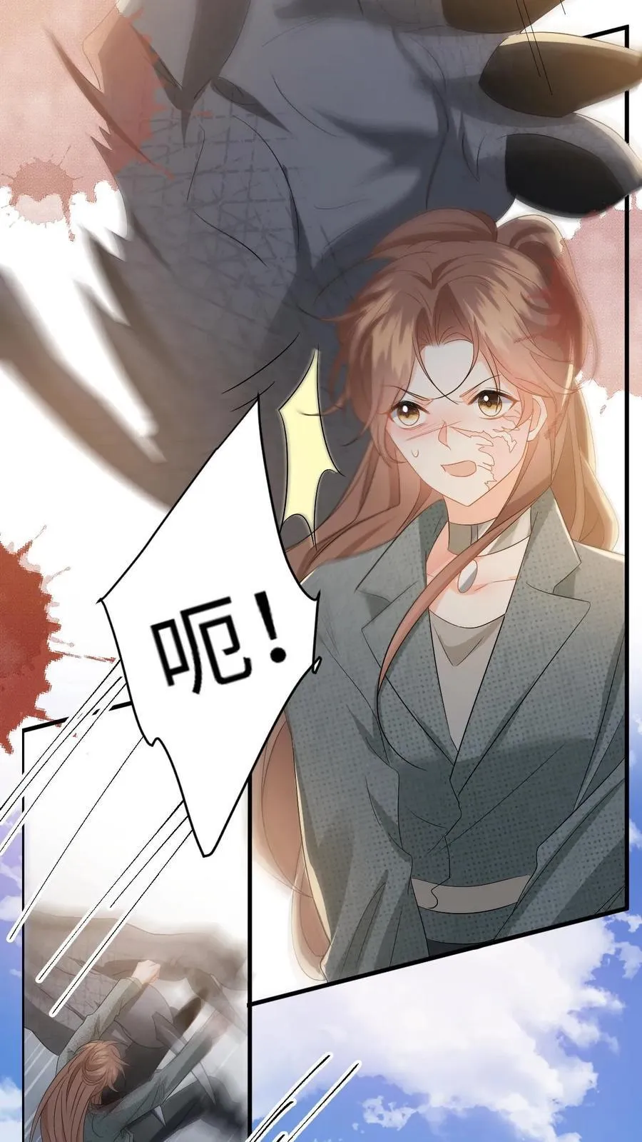 第183话 三人斗兽 第18页