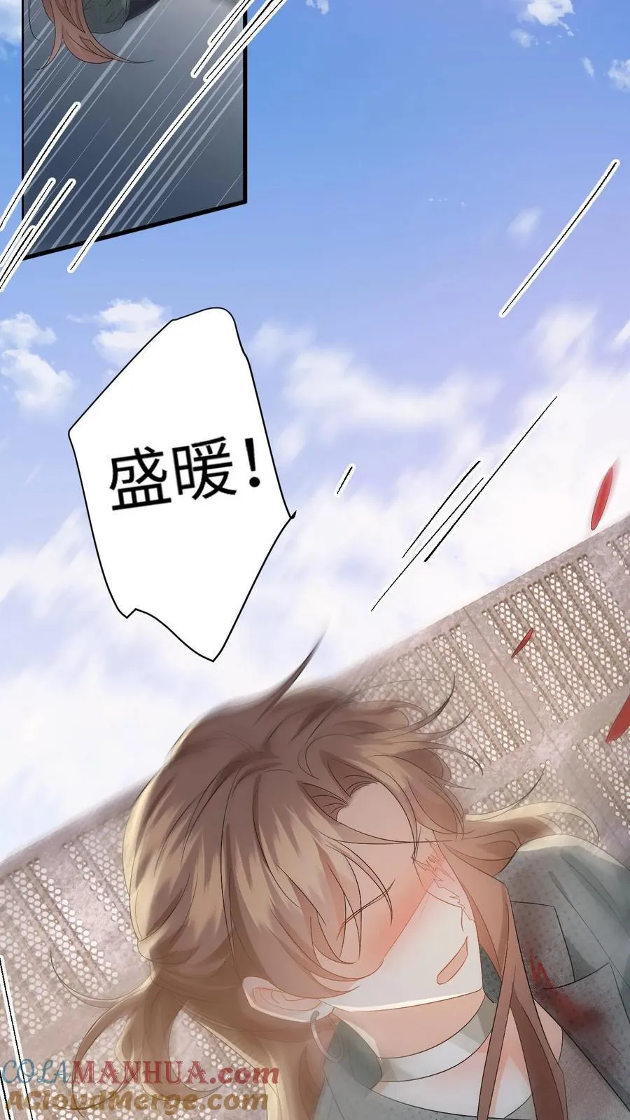第183话 三人斗兽 第19页