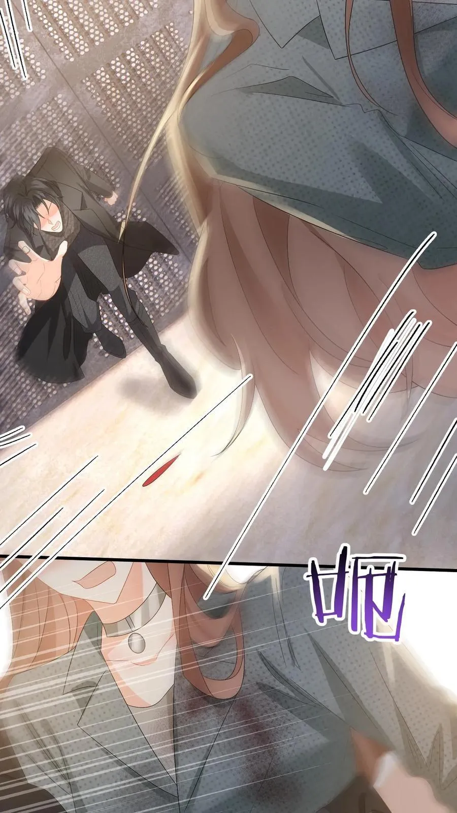 第183话 三人斗兽 第20页