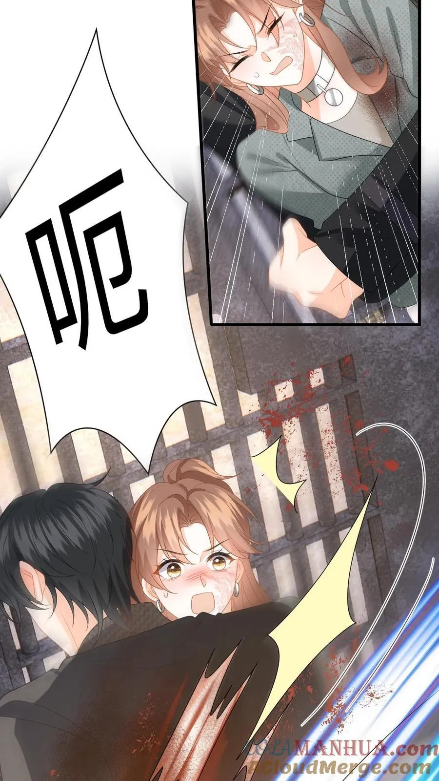 第183话 三人斗兽 第23页