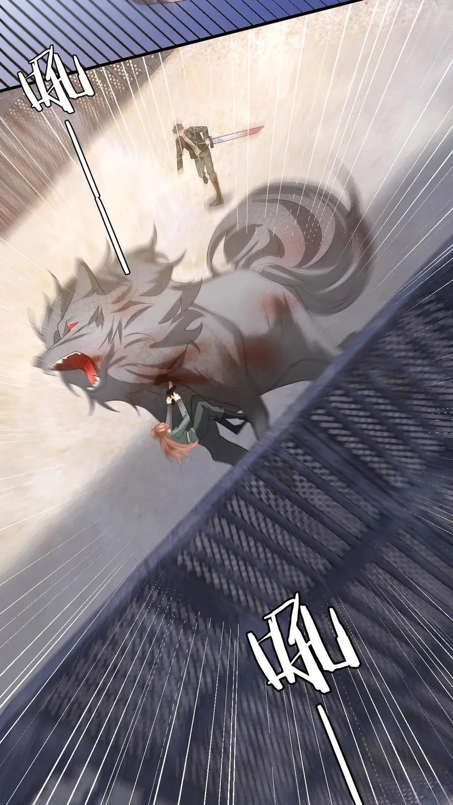 第183话 三人斗兽 第30页