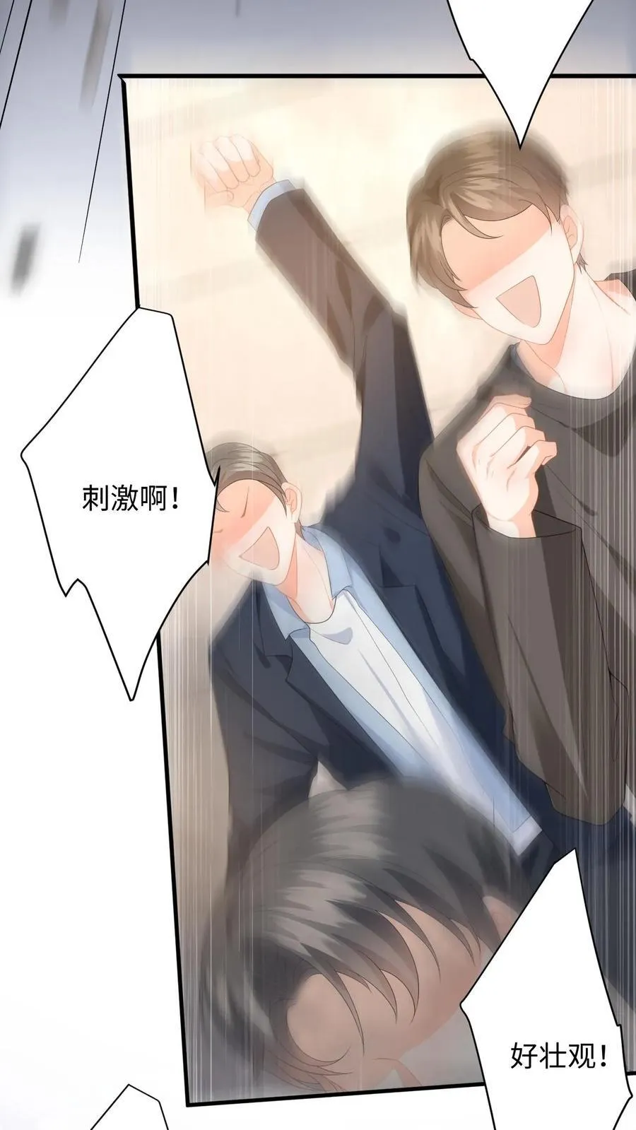第183话 三人斗兽 第38页