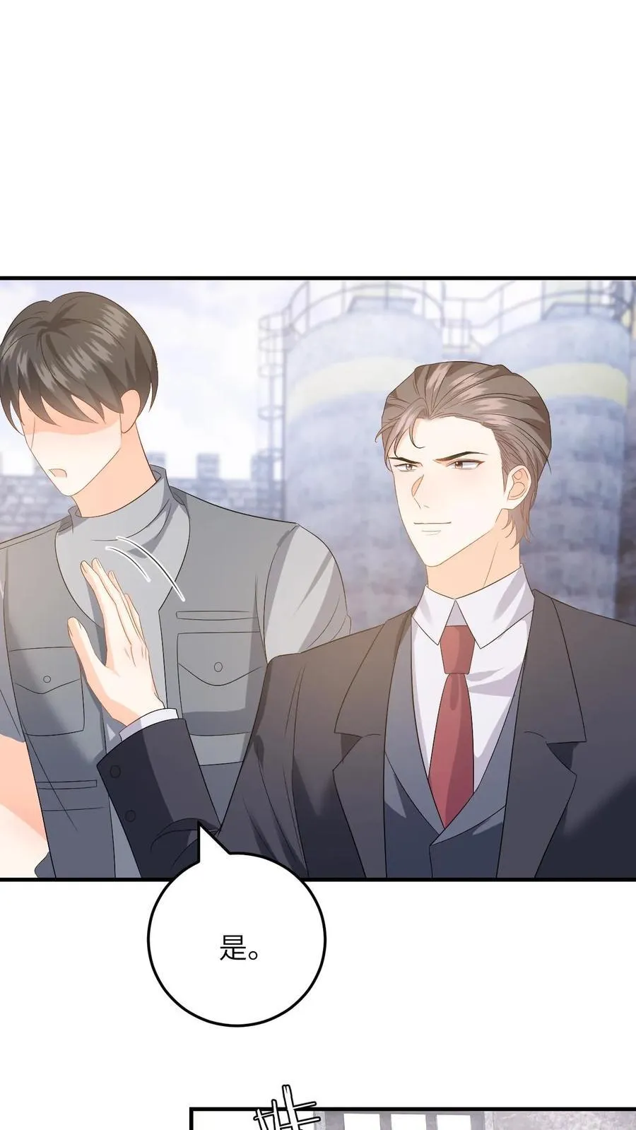 第184话 灵核恢复！ 第2页