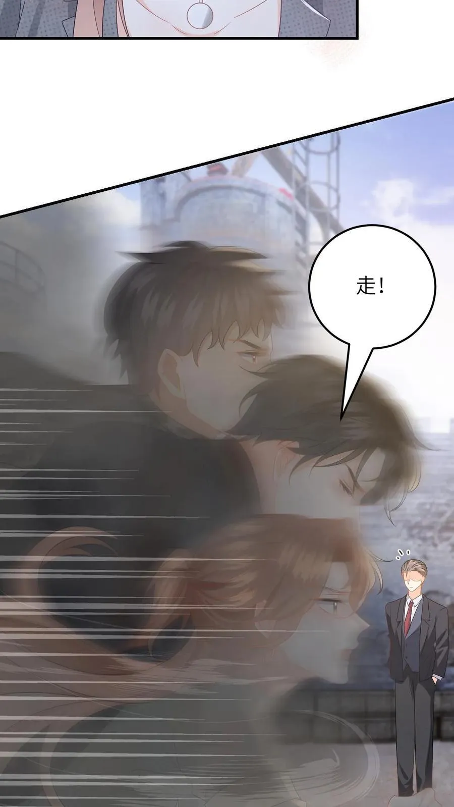 第184话 灵核恢复！ 第4页