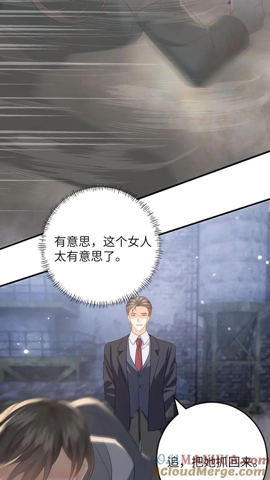 第184话 灵核恢复！ 第5页