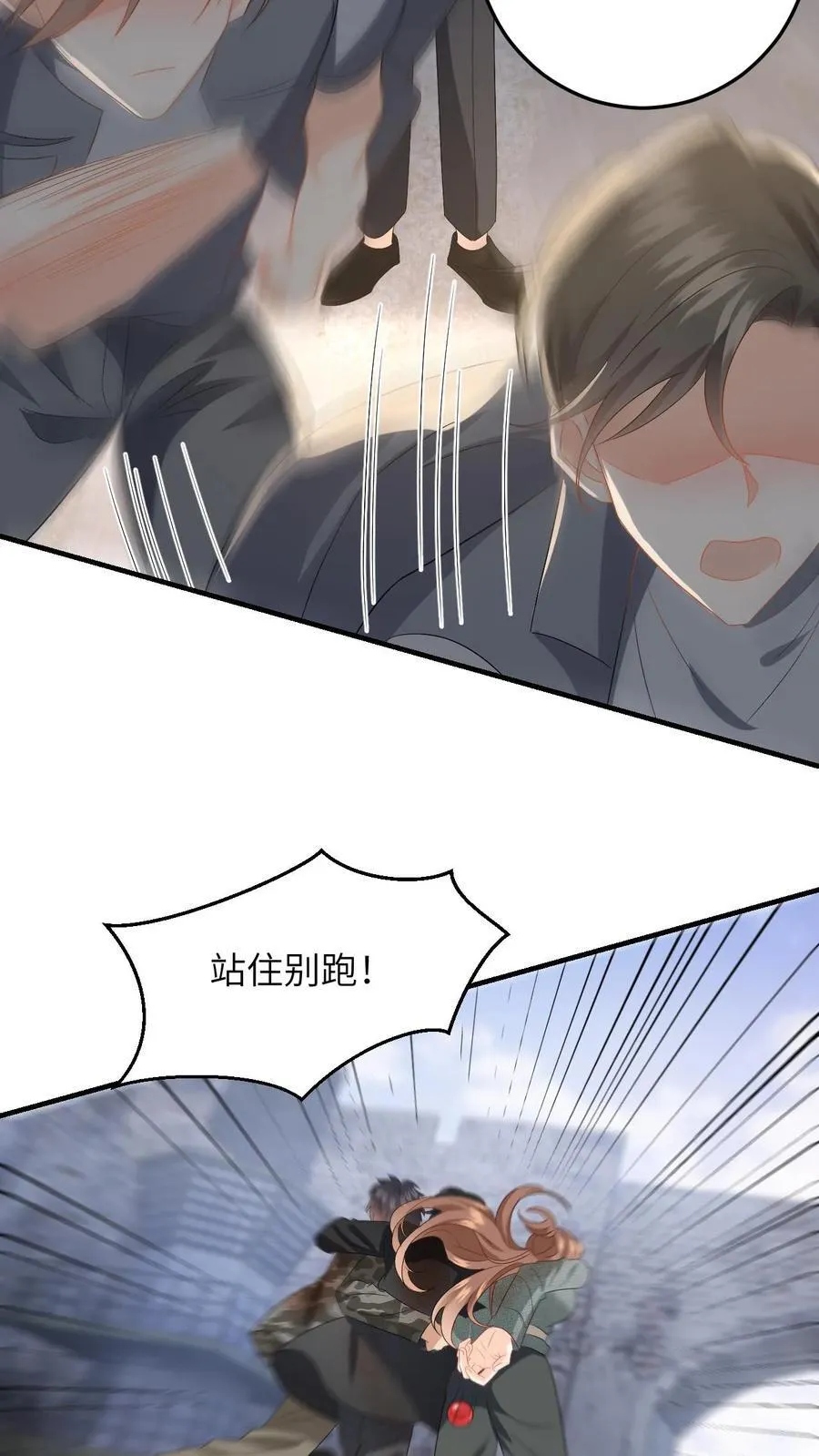 第184话 灵核恢复！ 第6页