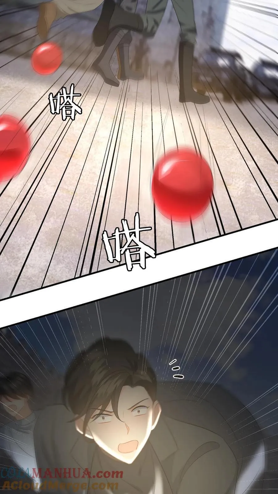 第184话 灵核恢复！ 第7页