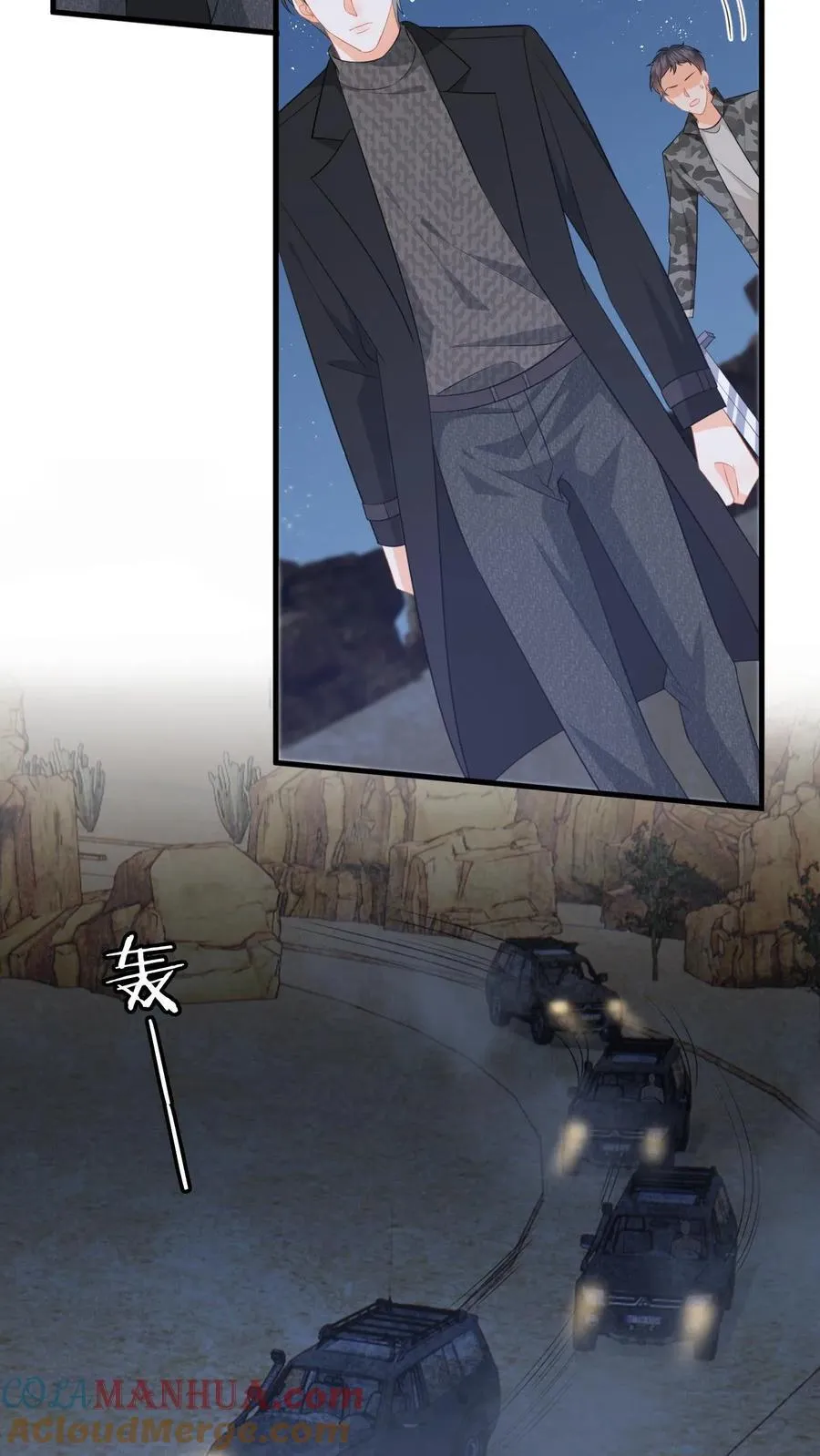 第185话 偶遇银狼军 第5页