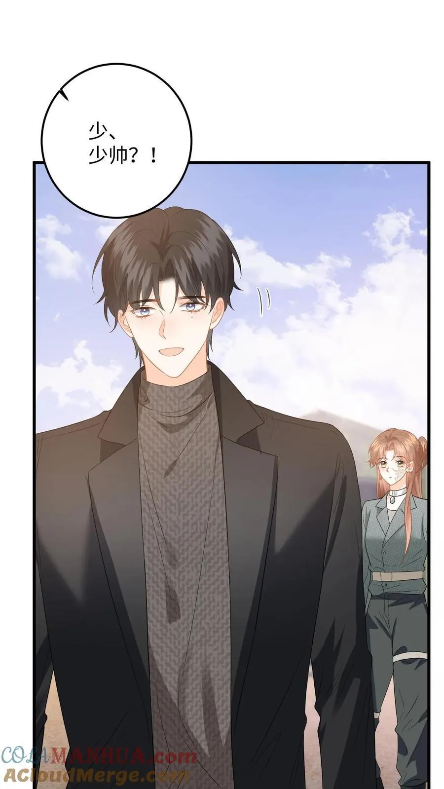 第186话 夺权！ 第3页