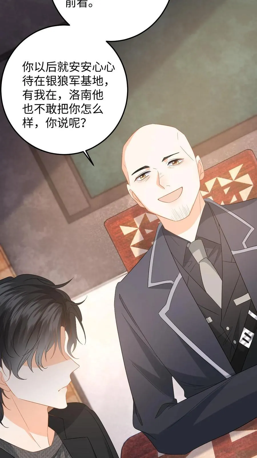 第186话 夺权！ 第14页