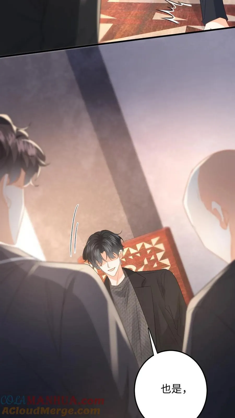 第186话 夺权！ 第19页