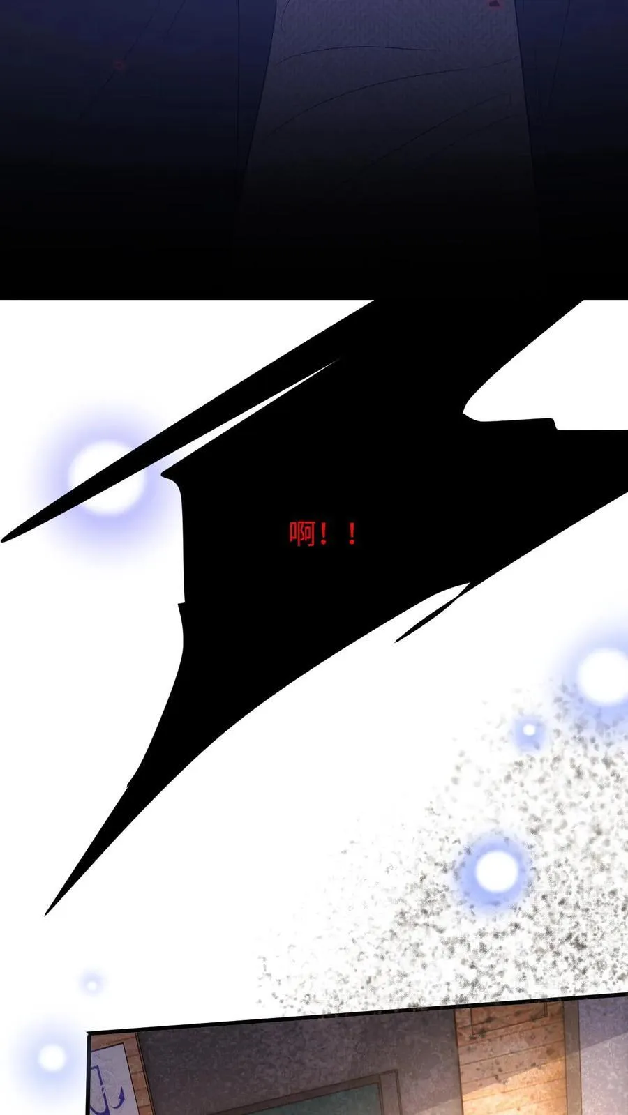 第186话 夺权！ 第22页