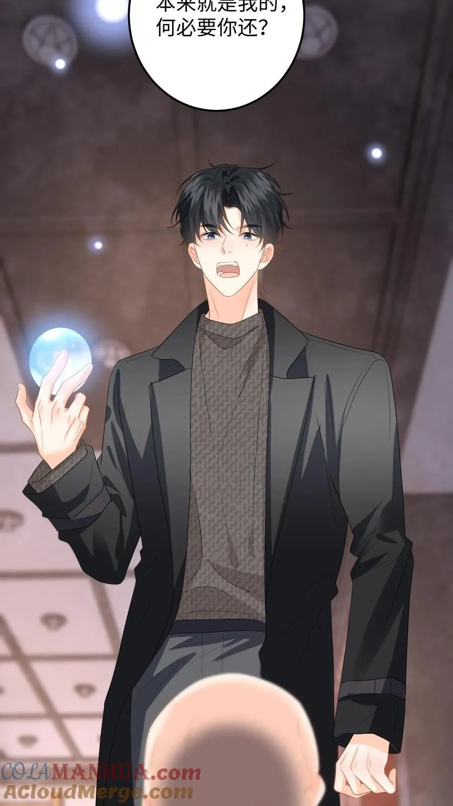 第186话 夺权！ 第27页