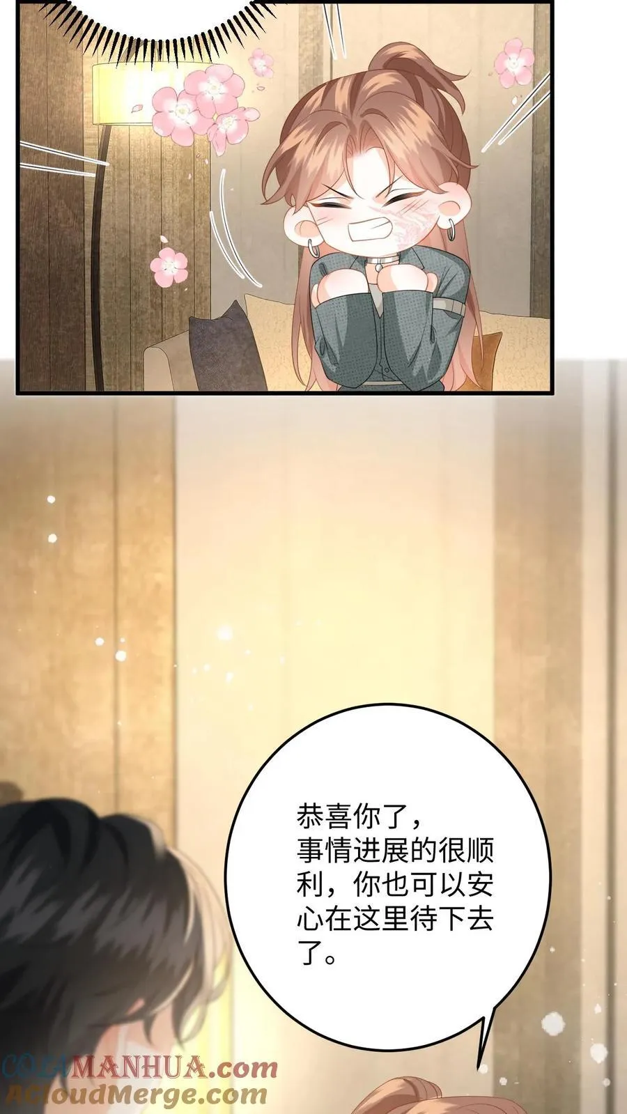 第186话 夺权！ 第35页