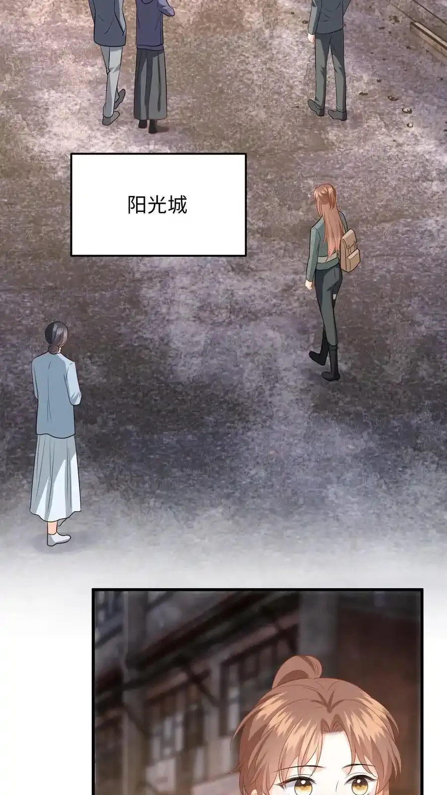 第187话 我该离开了 第18页