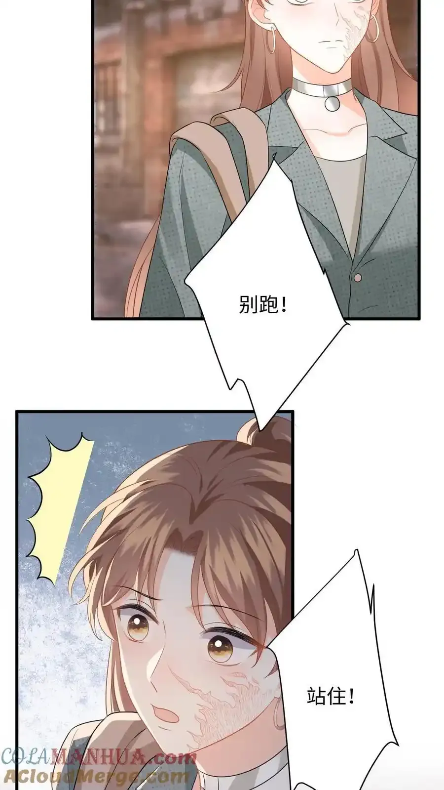第187话 我该离开了 第19页
