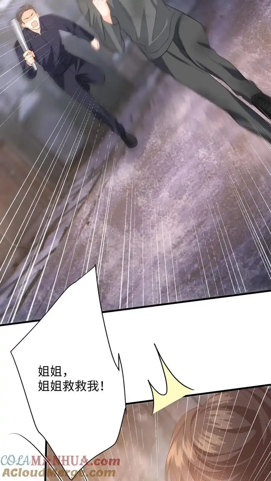 第187话 我该离开了 第21页