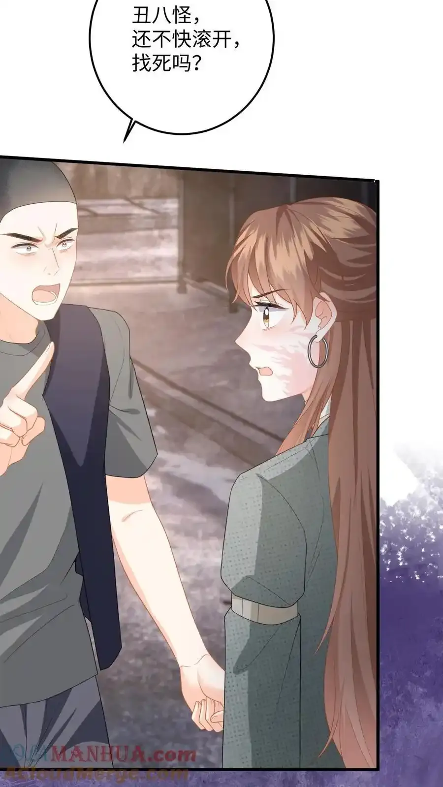 第187话 我该离开了 第23页
