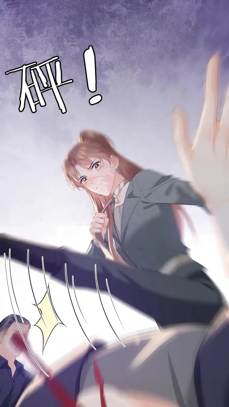 第187话 我该离开了 第24页
