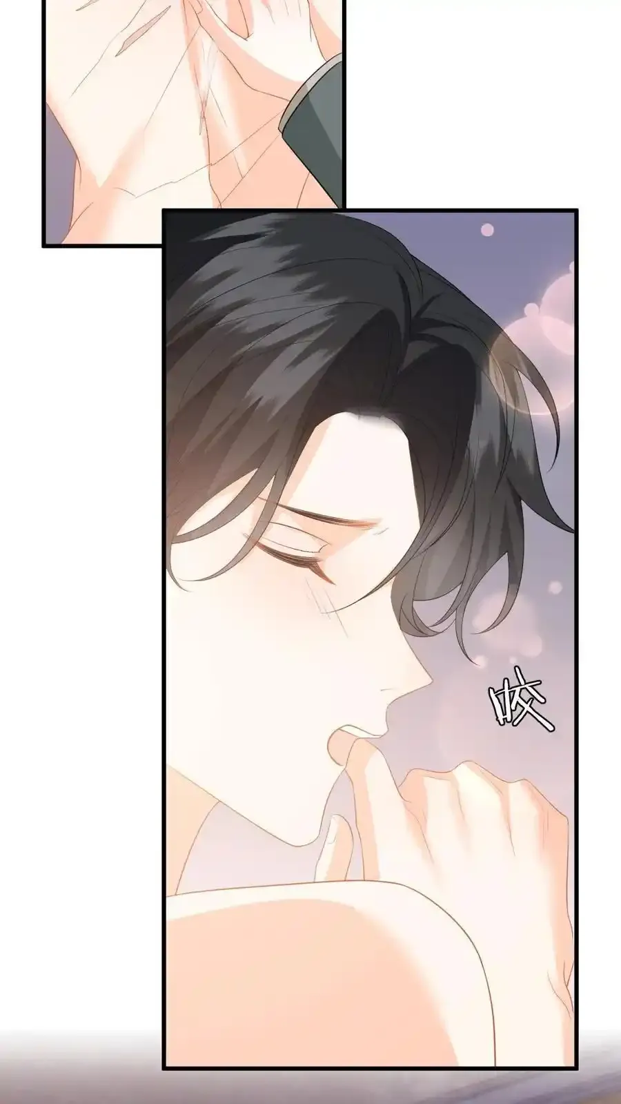 第188话 色诱 第16页