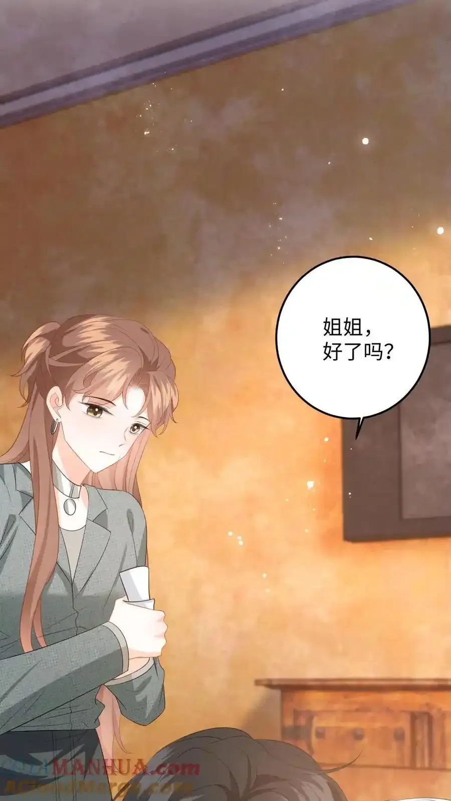 第188话 色诱 第17页