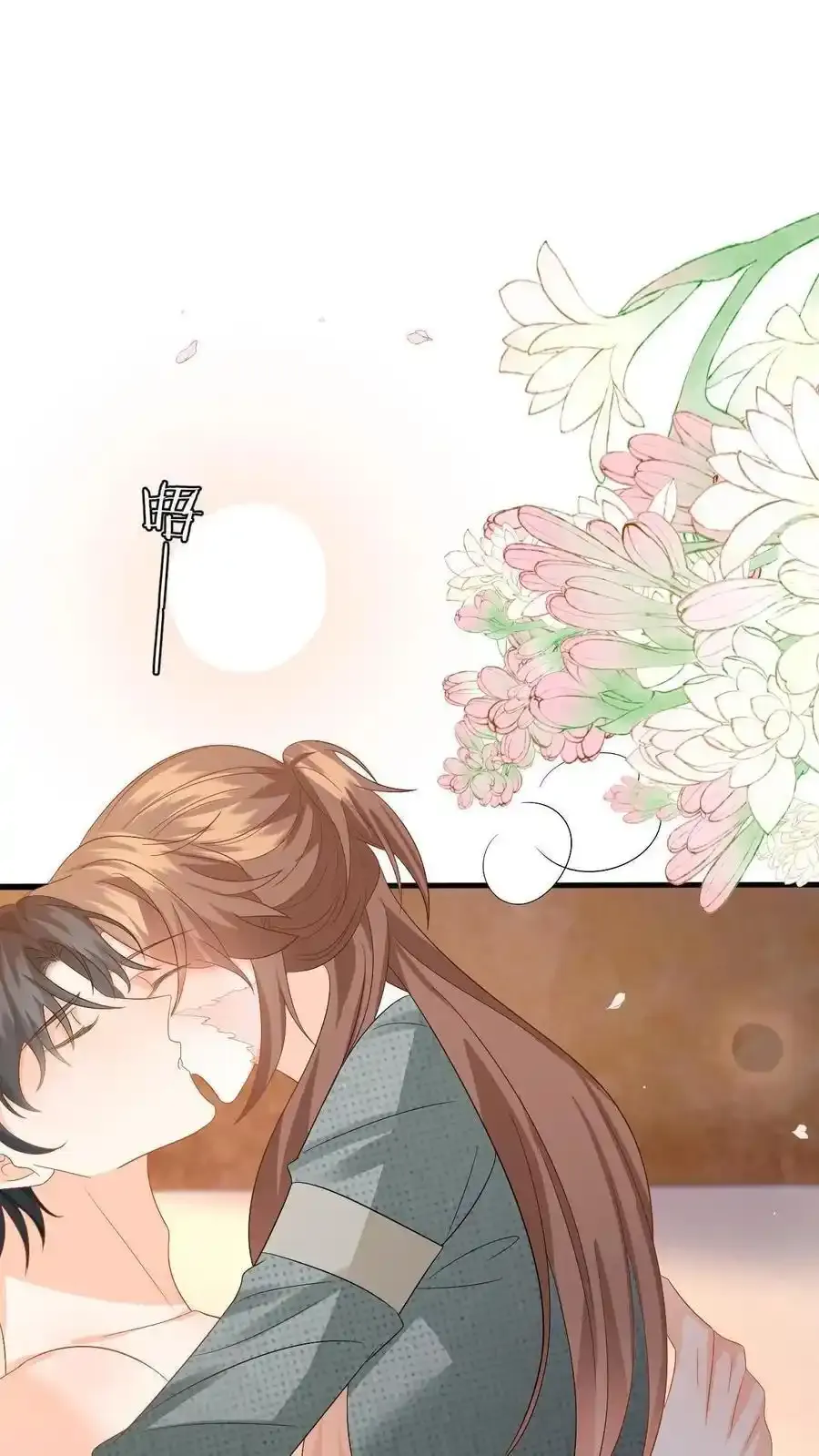第189话 小五的身份 第2页