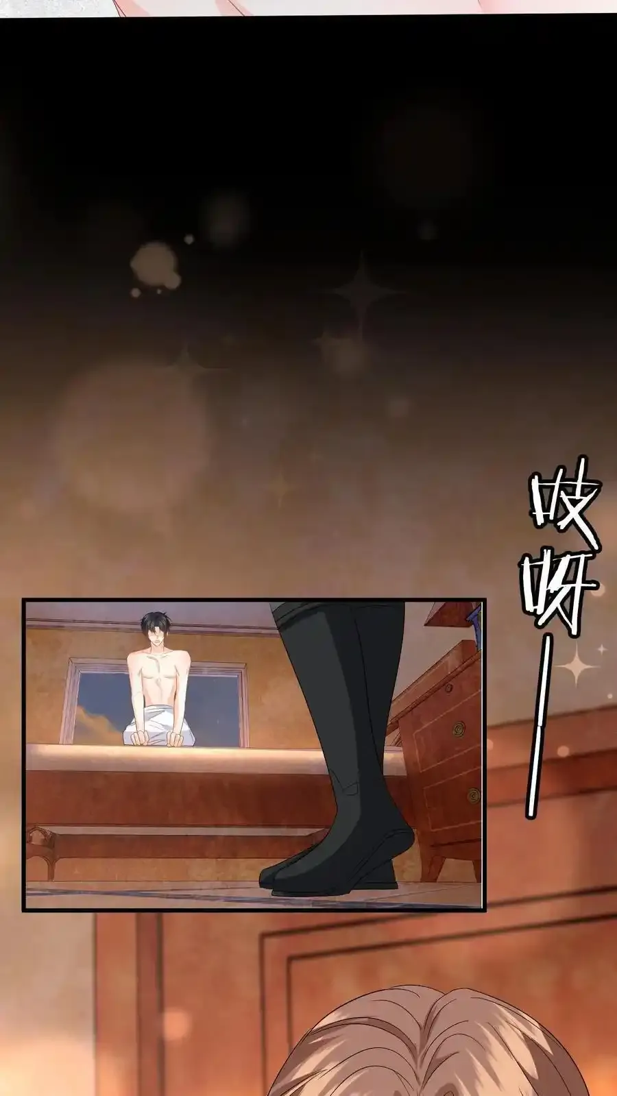 第189话 小五的身份 第8页