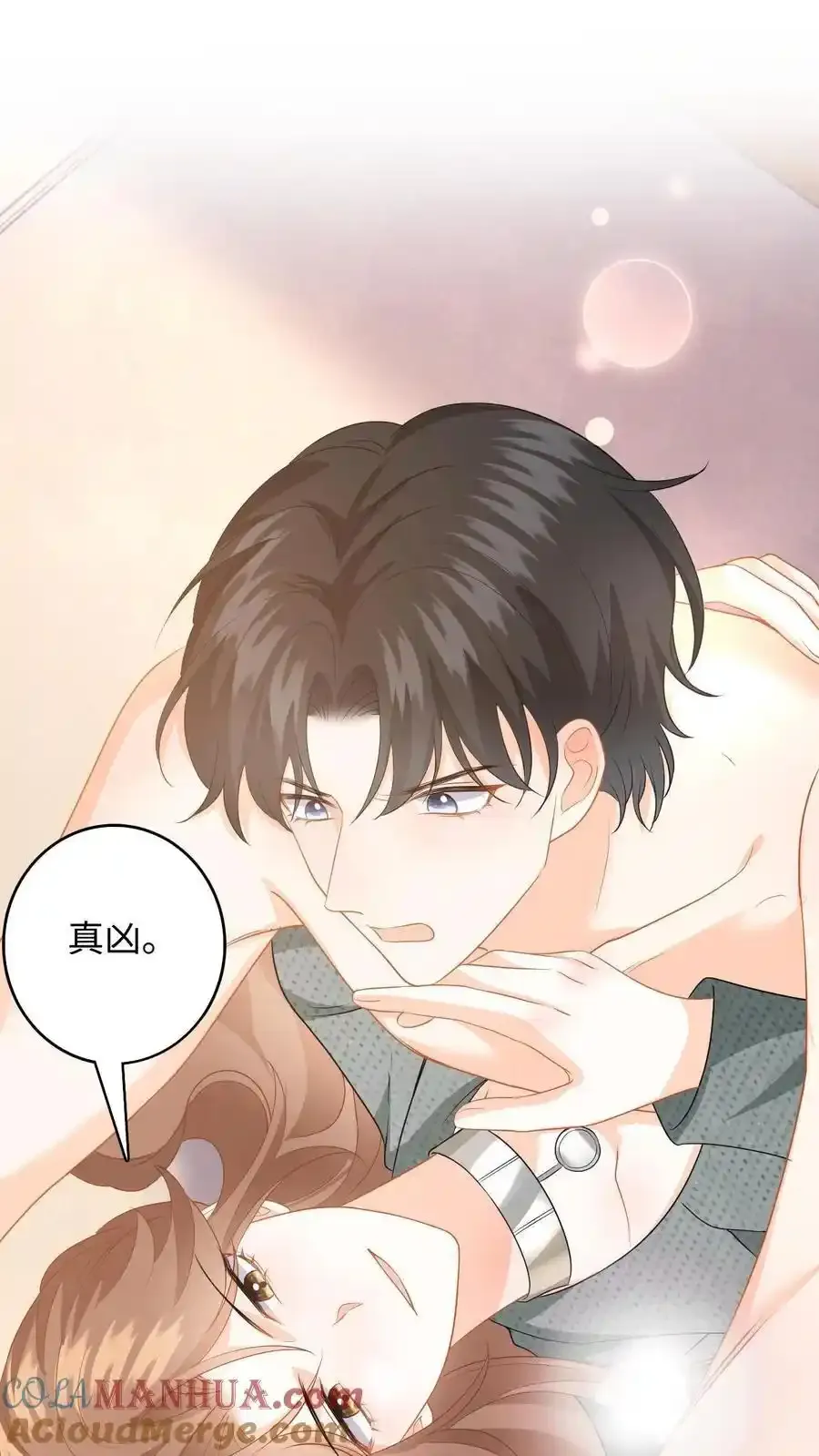 第189话 小五的身份 第13页