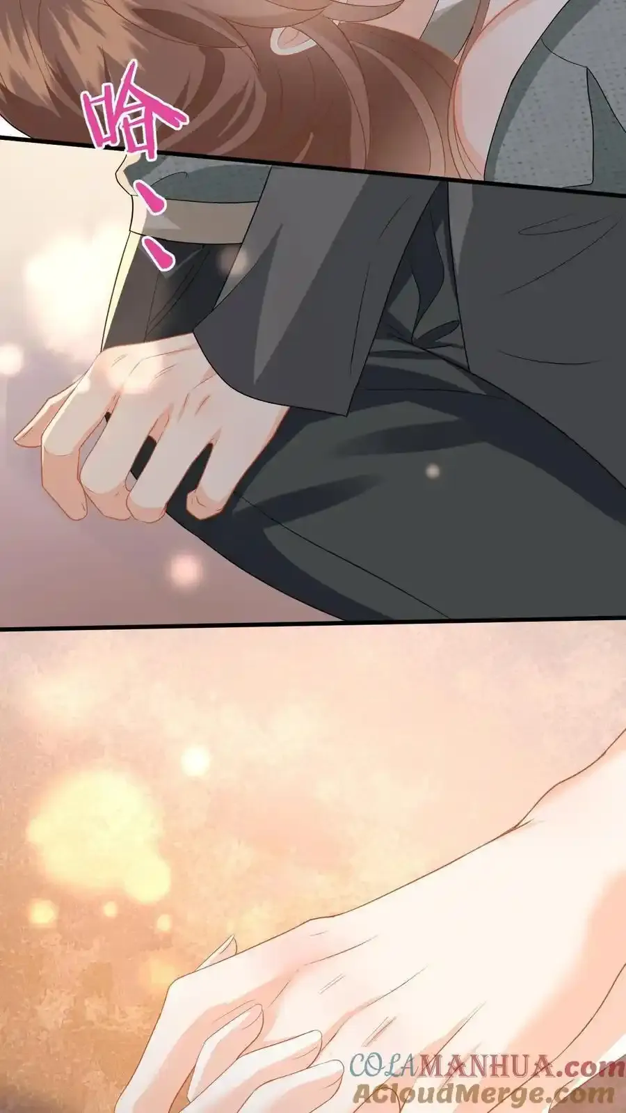 第189话 小五的身份 第15页