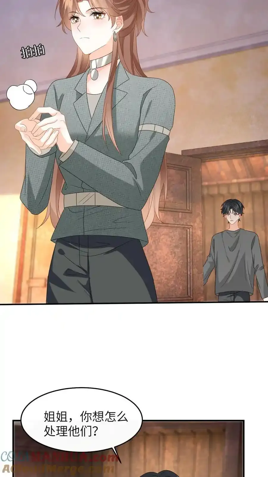 第190话 差点掉马！ 第3页