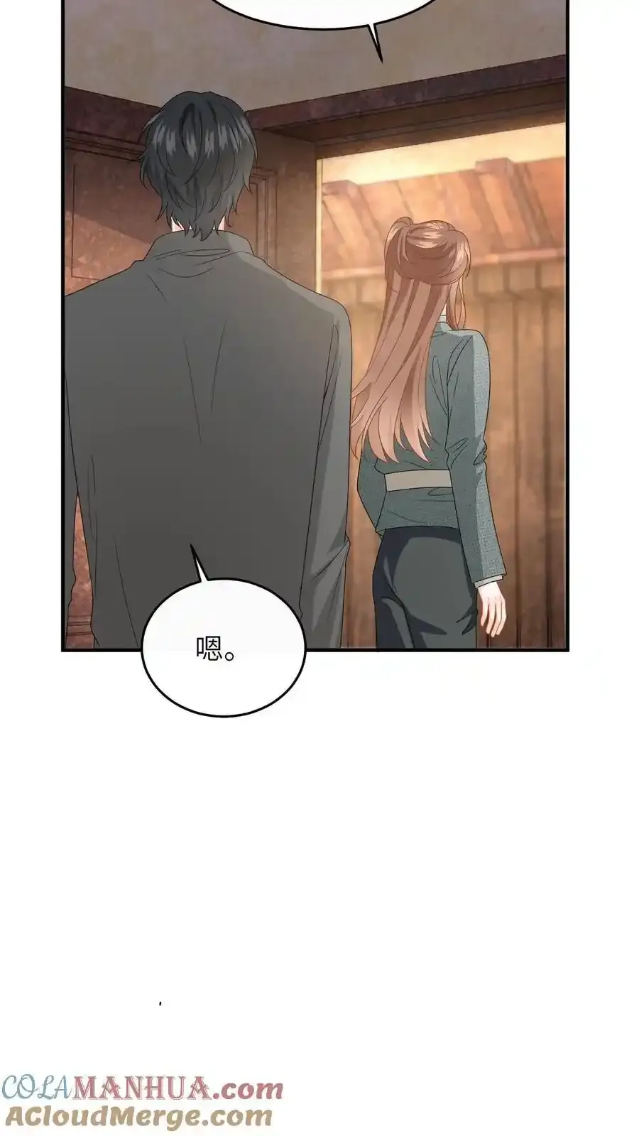 第190话 差点掉马！ 第5页
