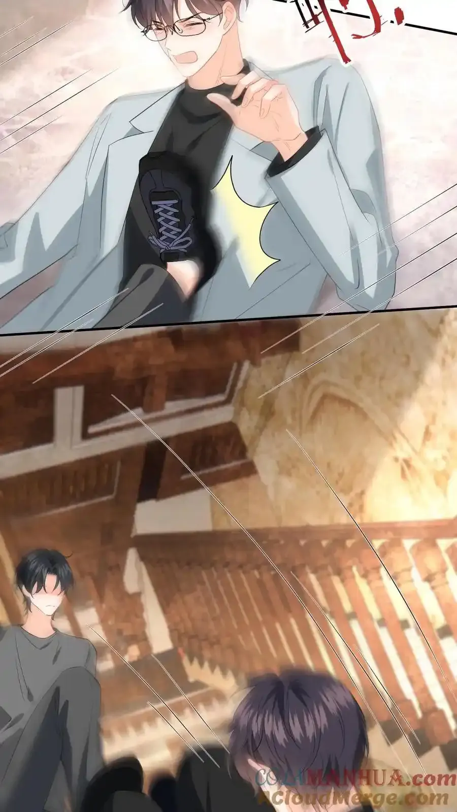 第190话 差点掉马！ 第27页