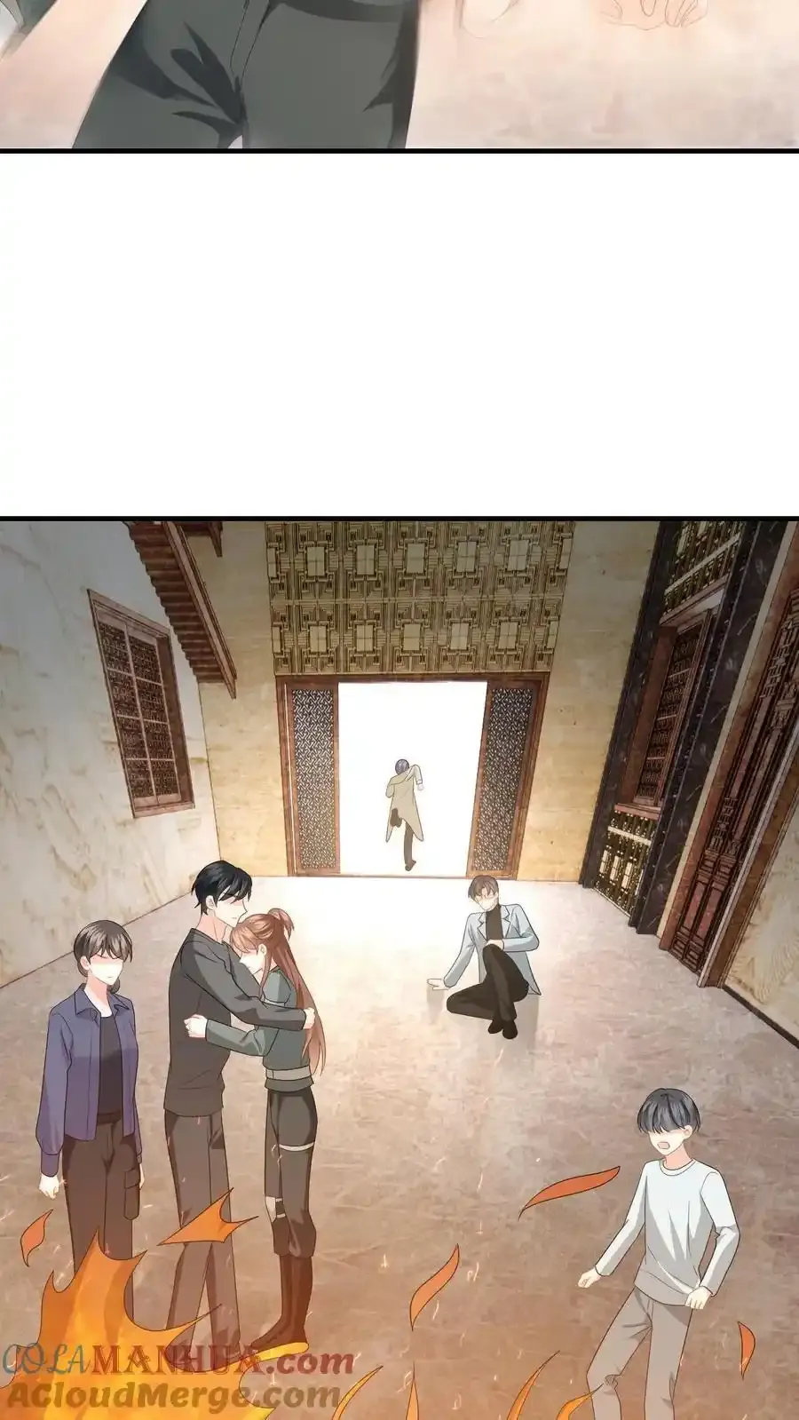 第191话 醋意大发 第15页